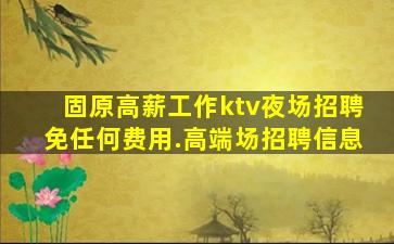 江门酒吧招聘
