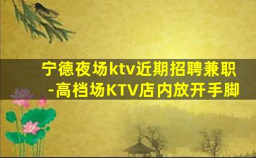 延安酒吧招聘